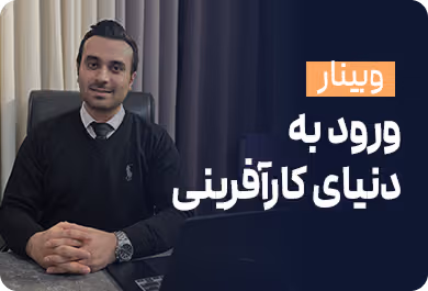 دوره دیسک با محوریت مدیر 3
